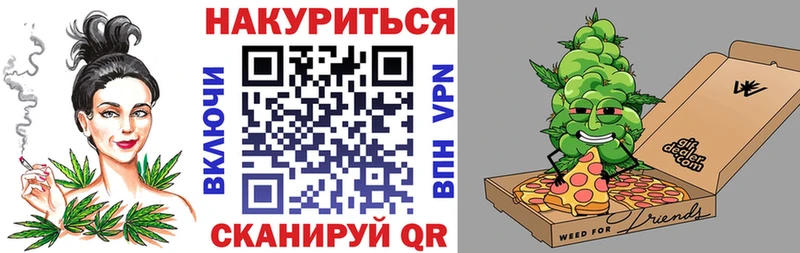 Купить APVP  Меф  КОКАИН  Гашиш  Конопля  Ачхой-Мартан
