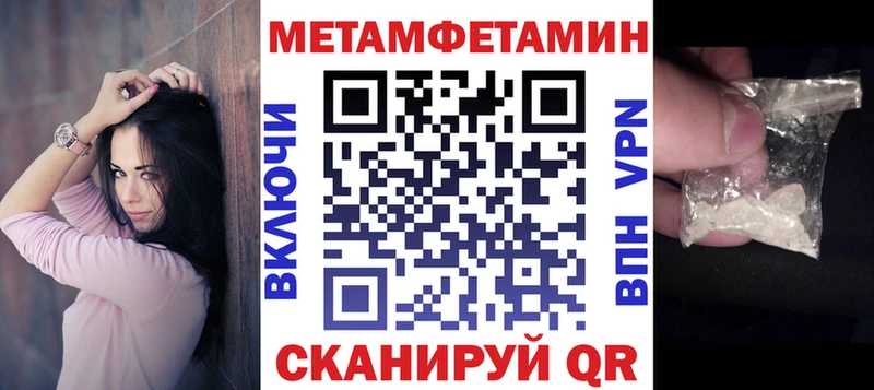 Купить где  Ачхой-Мартан  АМФ Розовый 