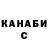 Cocaine FishScale Medet Kariev