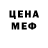 Метадон methadone GruZZilkin