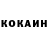 Кетамин VHQ Violent Strike
