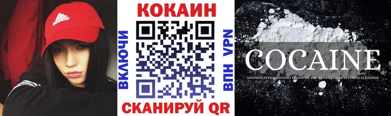КОКАИН 98% Ачхой-Мартан