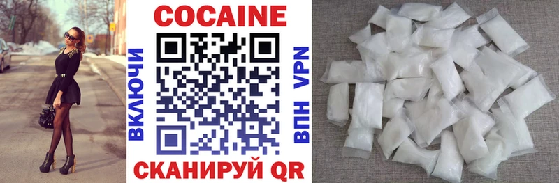 Купить Ачхой-Мартан COCAIN Эквадор
