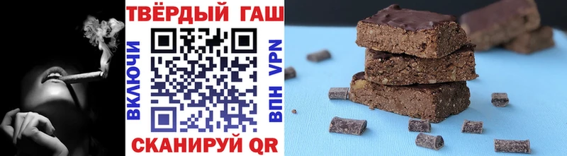 ГАШ ice o lator  Купить где  Ачхой-Мартан 