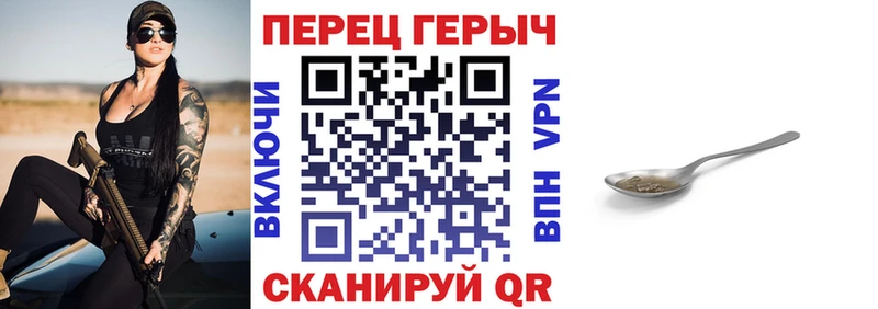 Героин герыч  Купить  Ачхой-Мартан 