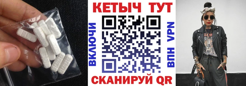 Купить  Ачхой-Мартан  Кетамин ketamine 