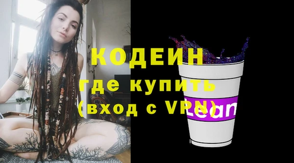 альфа пвп VHQ Зеленодольск