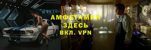 MDMA Зеленокумск