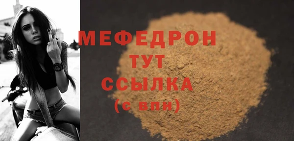 MDMA Зеленокумск
