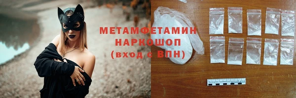 MDMA Зеленокумск