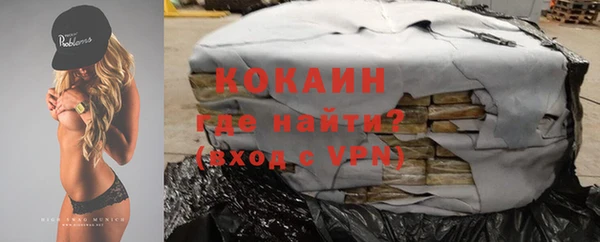 гашиш Зерноград
