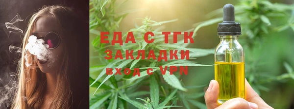 альфа пвп VHQ Зеленодольск