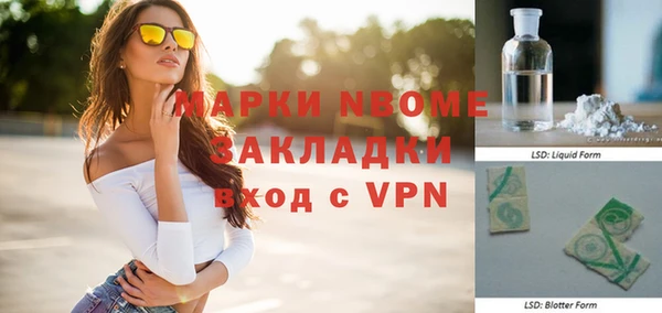 альфа пвп VHQ Зеленодольск