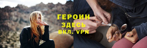 альфа пвп VHQ Зеленодольск