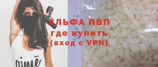 альфа пвп VHQ Зеленодольск