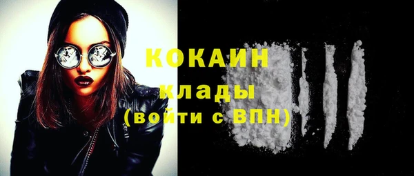 альфа пвп VHQ Зеленодольск