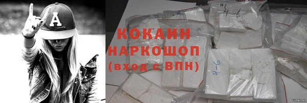 альфа пвп VHQ Зеленодольск