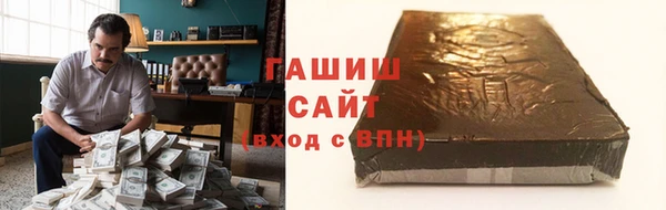 MDMA Зеленокумск