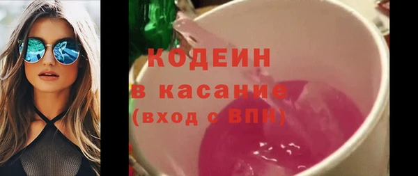 альфа пвп VHQ Зеленодольск