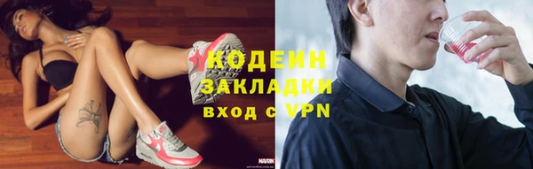 MDMA Зеленокумск