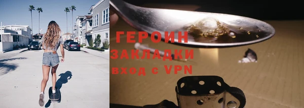 MDMA Зеленокумск