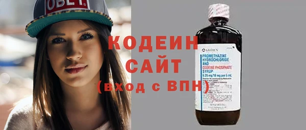 альфа пвп VHQ Зеленодольск