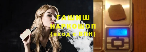 альфа пвп VHQ Зеленодольск