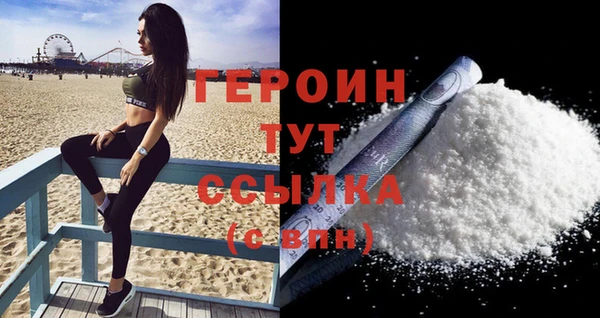 альфа пвп VHQ Зеленодольск