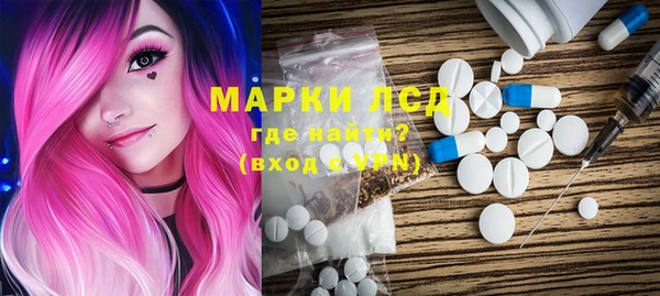 альфа пвп VHQ Зеленодольск