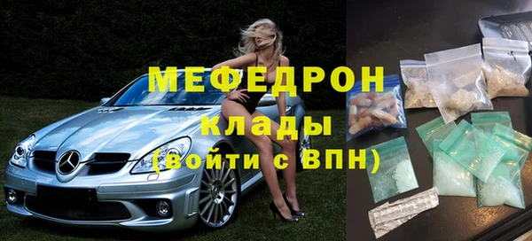 MDMA Зеленокумск
