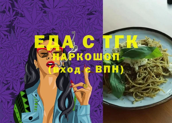 гашиш Зерноград