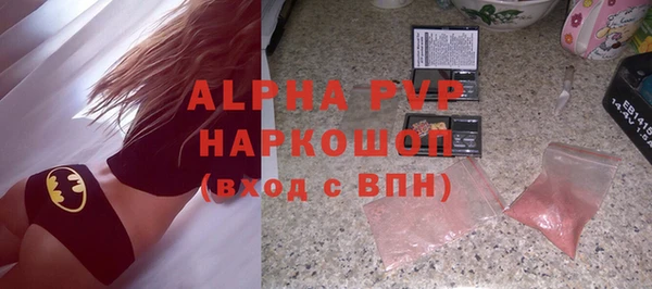 MDMA Зеленокумск
