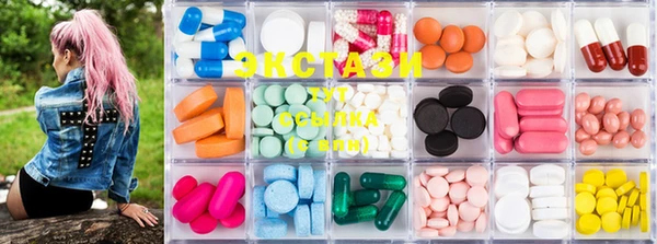MDMA Зеленокумск