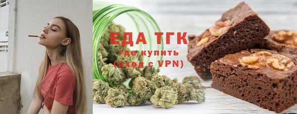 альфа пвп VHQ Зеленодольск