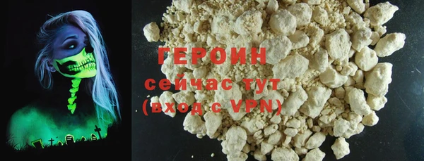 альфа пвп VHQ Зеленодольск