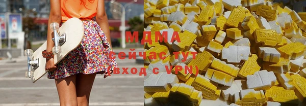 MDMA Зеленокумск