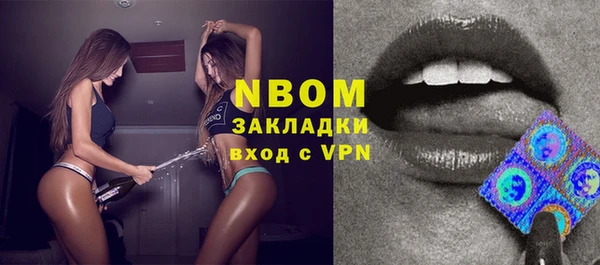 MDMA Зеленокумск