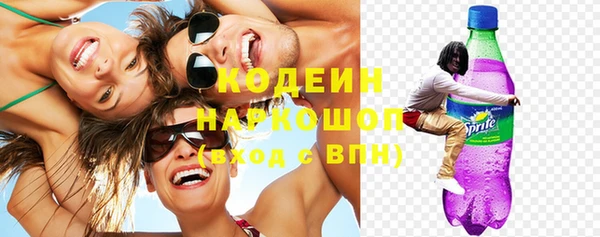 альфа пвп VHQ Зеленодольск