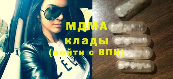 MDMA Зеленокумск