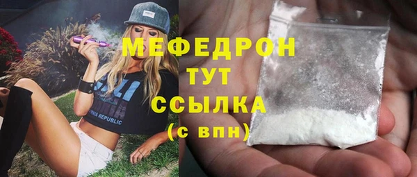 альфа пвп VHQ Зеленодольск