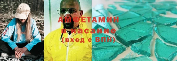 альфа пвп VHQ Зеленодольск