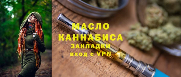 MDMA Зеленокумск