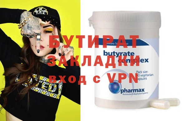 гашиш Зерноград