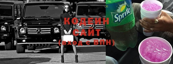 альфа пвп VHQ Зеленодольск