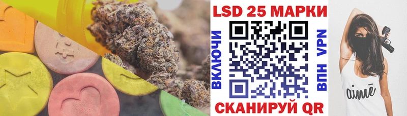 Лсд 25 экстази ecstasy  Купить закладки  Ачхой-Мартан 