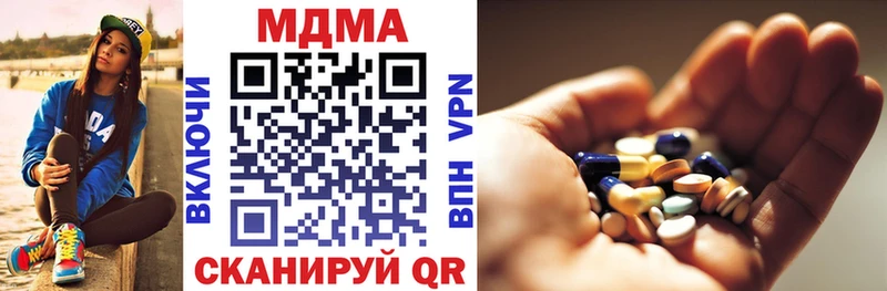 МДМА VHQ Купить Ачхой-Мартан