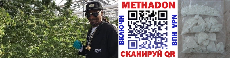 Купить где  Ачхой-Мартан  МЕТАДОН methadone 