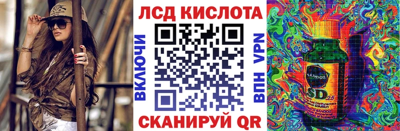 Купить Ачхой-Мартан Марки 25I-NBOMe 1,8мг